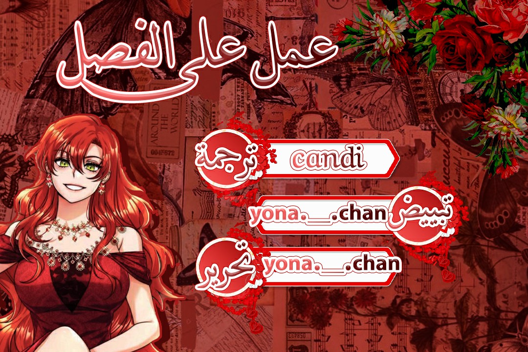 I'll Divorce My Tyrant Husband Scan Vf lekmanga.net