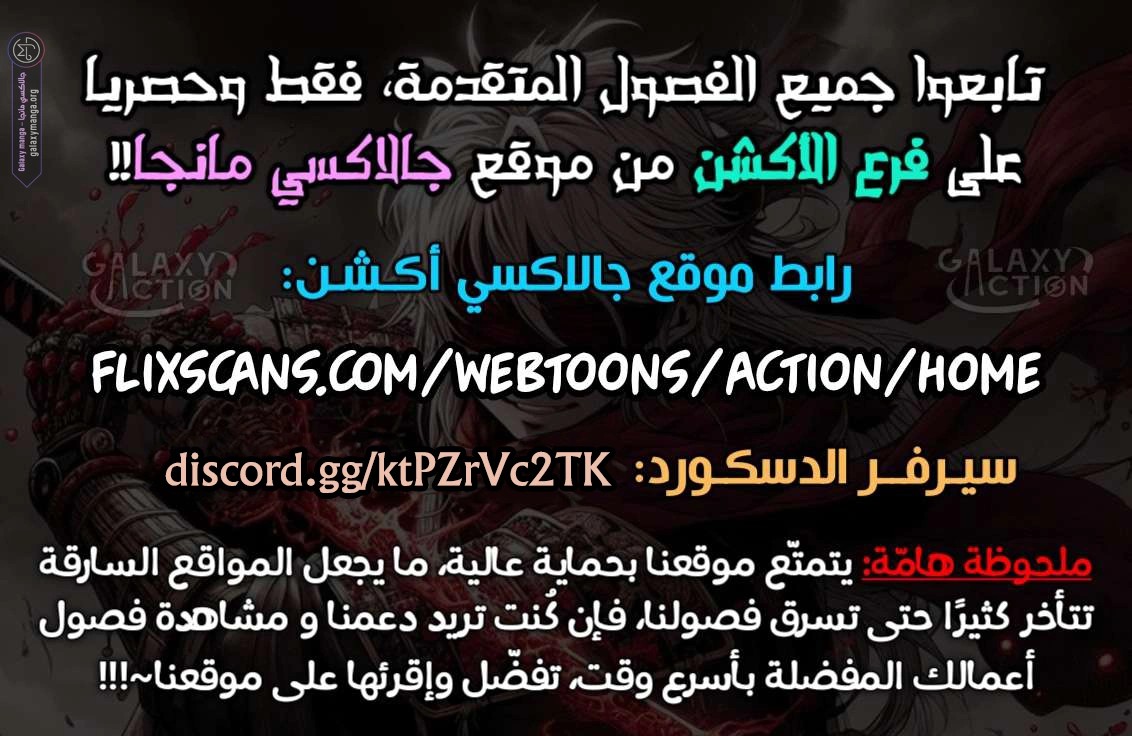 My Disciple Became The Great Demon Empress lekmanga.net